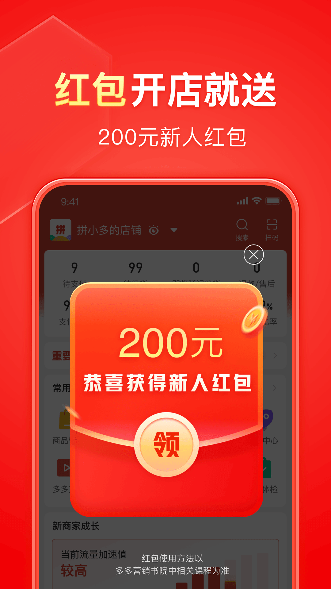国产 cd ts截图