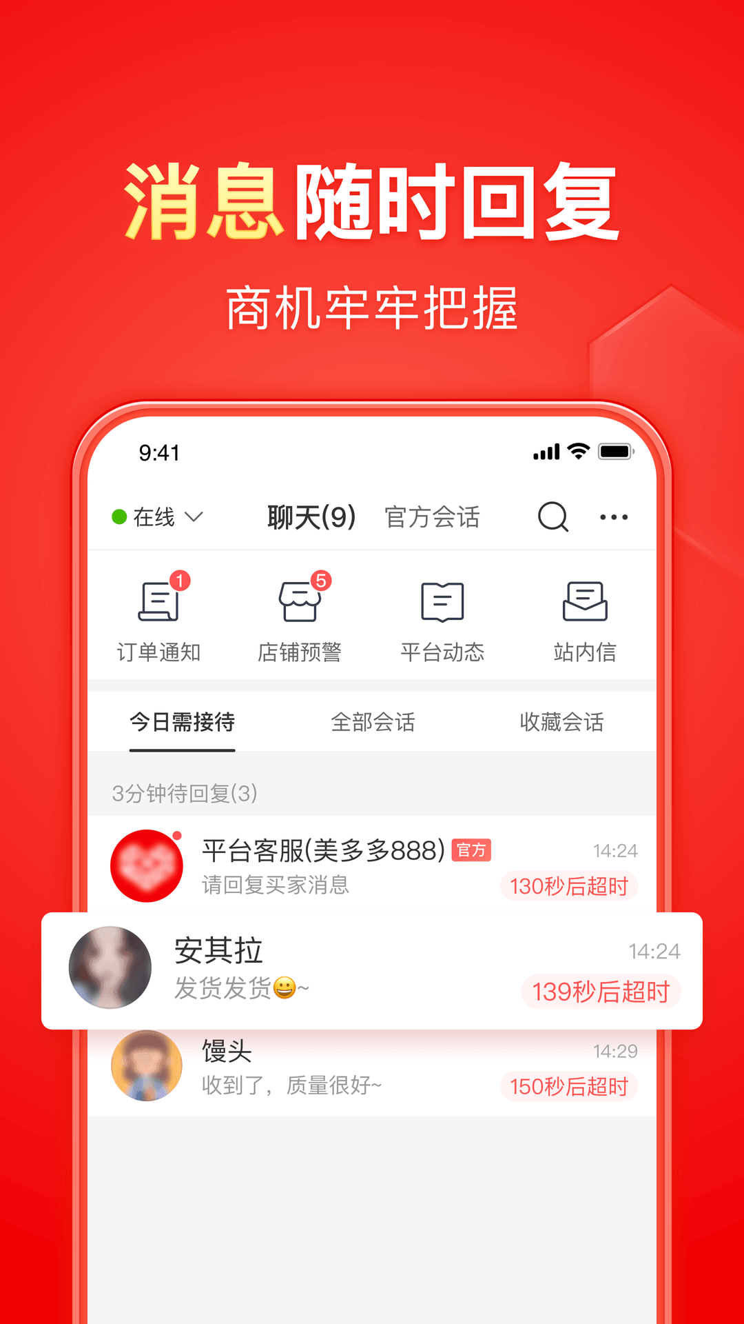 国内女王调贱奴视截图