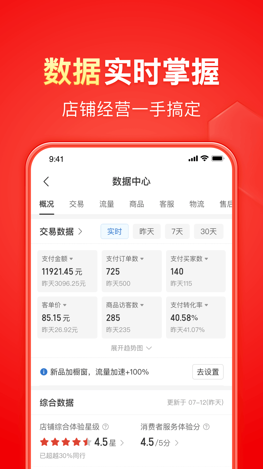 冷柔女王户外调教截图