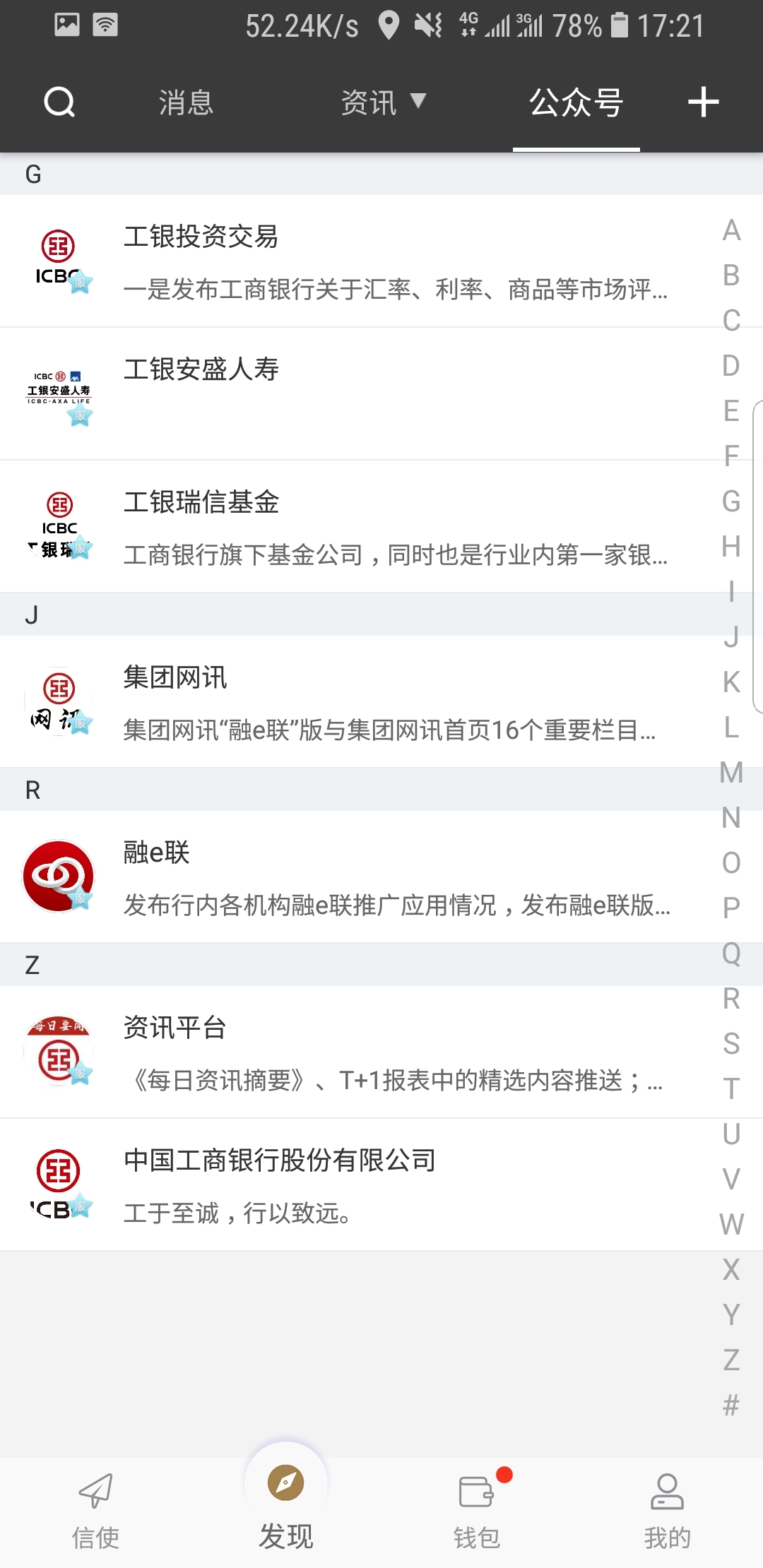 女王喂圣水截图