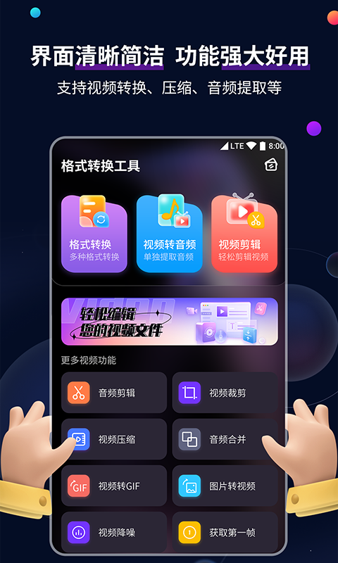 祝福老师学校新年祝福语截图