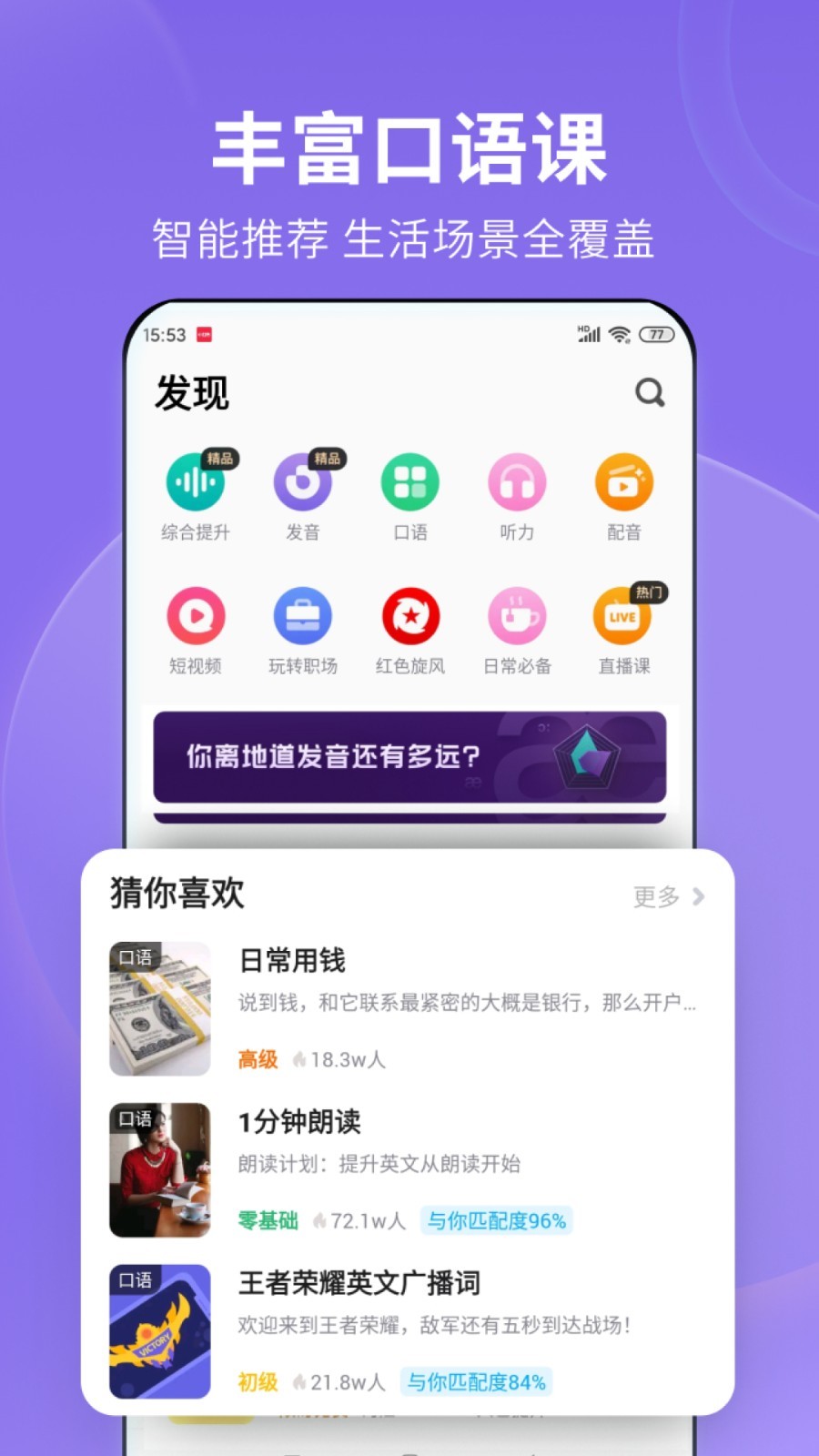术语是什么意思例子截图