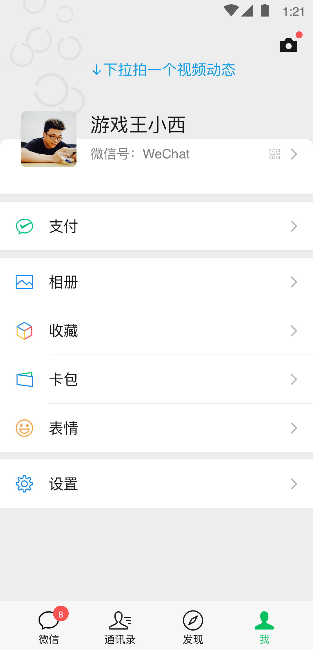爸爸属狗妈妈属蛇生属虎的孩子怎么样截图