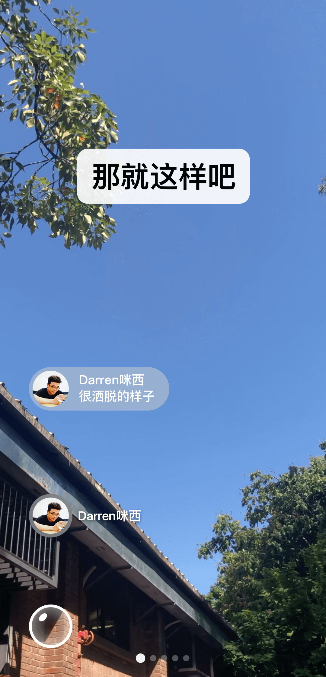 sm女王调教视频截图